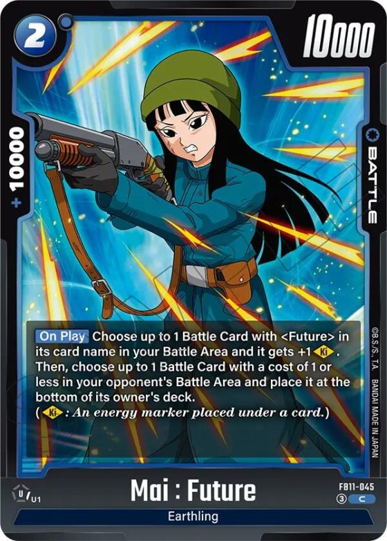 Mai : Future
