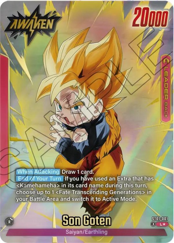 Son Goten - Alternate Art