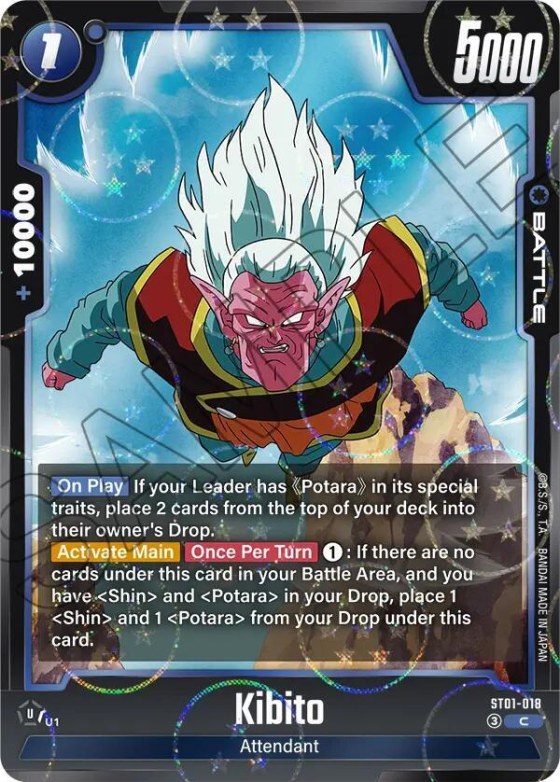 Kibito - Dragon Ball Pattern