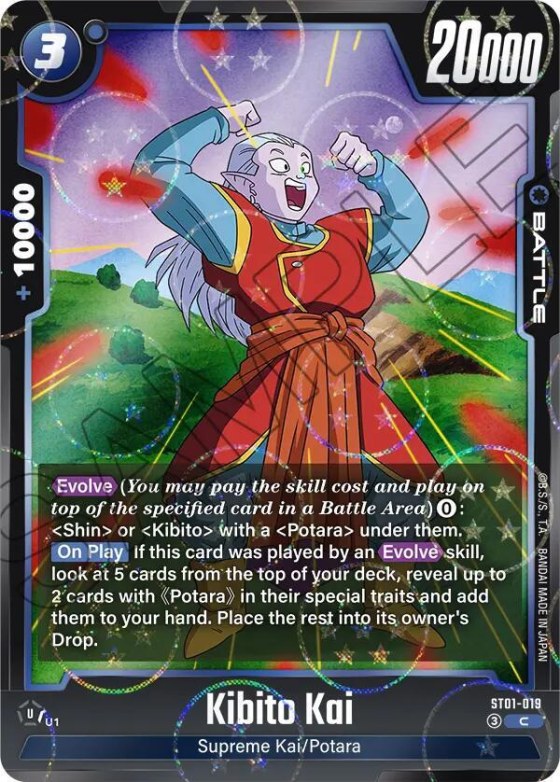 Kibito Kai - Dragon Ball Pattern