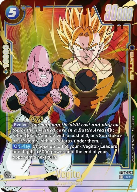 Vegito - Alternate Art