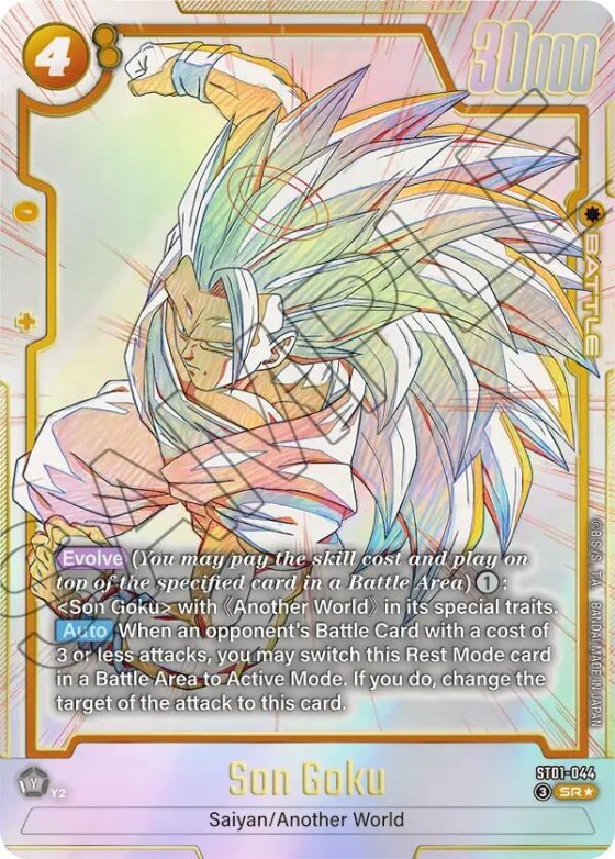 Son Goku - Alternate Art