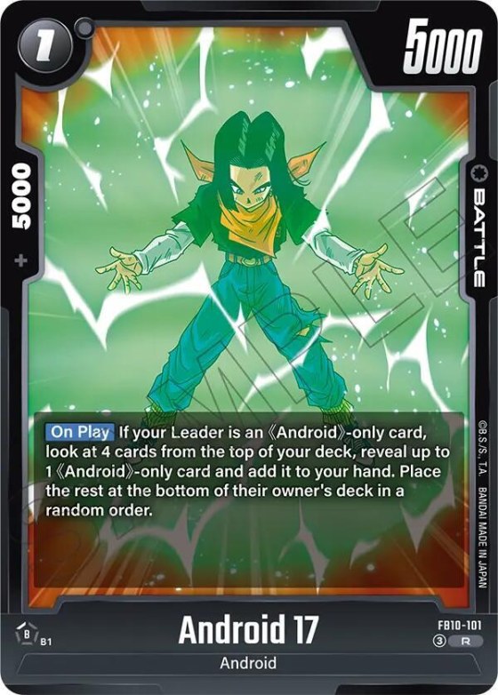 Android 17