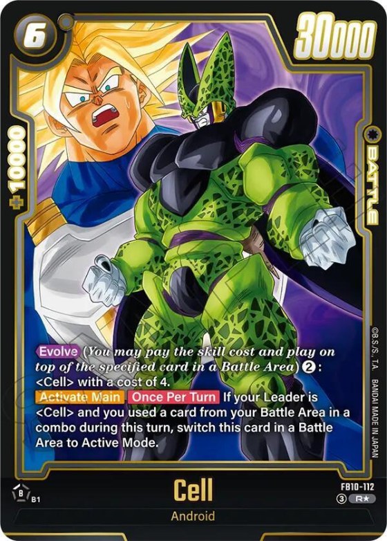 Cell - Alternate Art