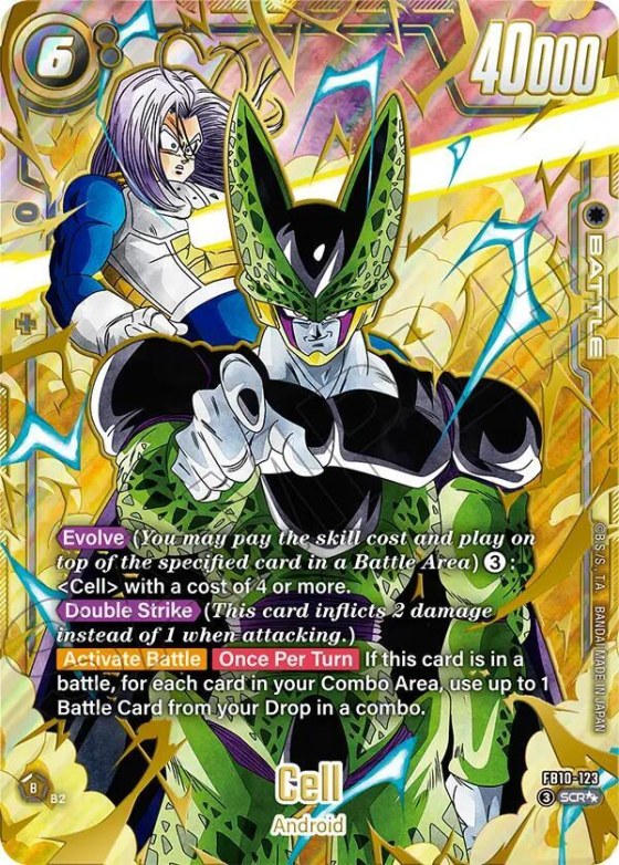 Cell - Super Alternate Art