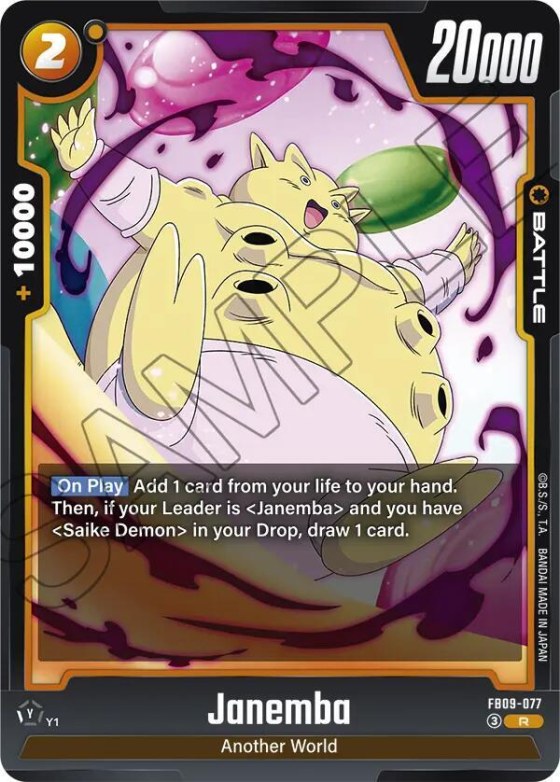 Janemba