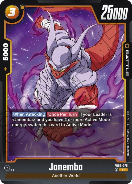 Janemba