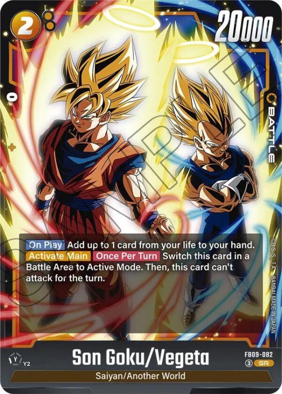 Son Goku/Vegeta - Holo