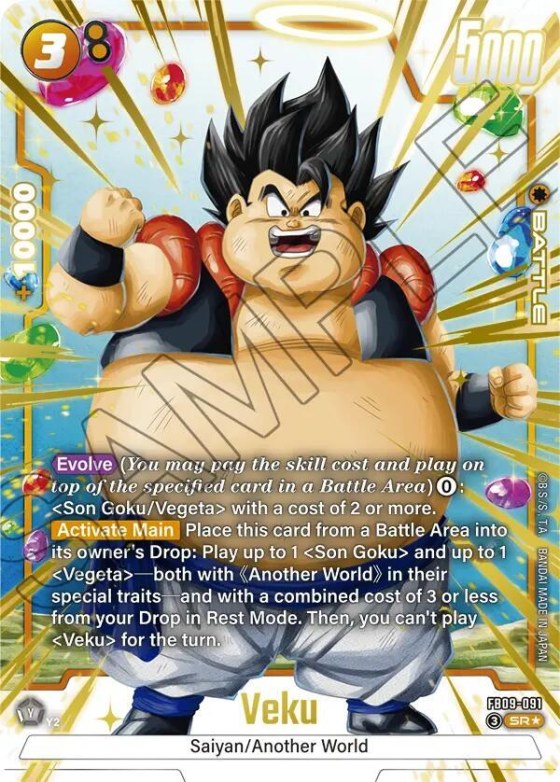 Veku - Alternate Art
