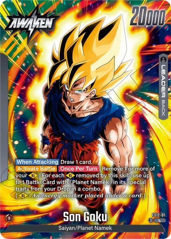 Son Goku - Holo