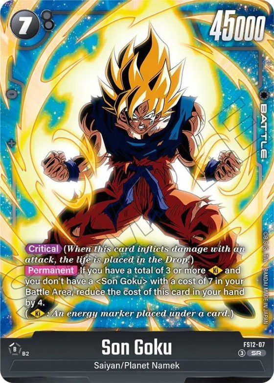 Son Goku - Holo