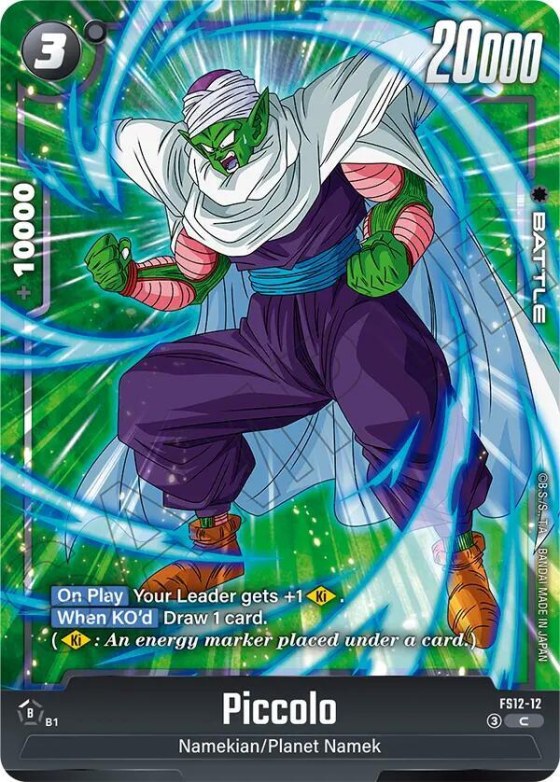 Piccolo - Holo
