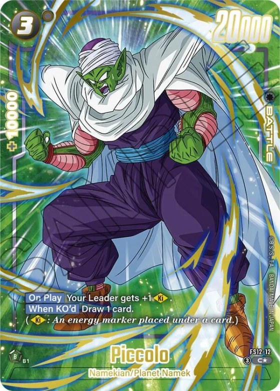 Piccolo - Gold