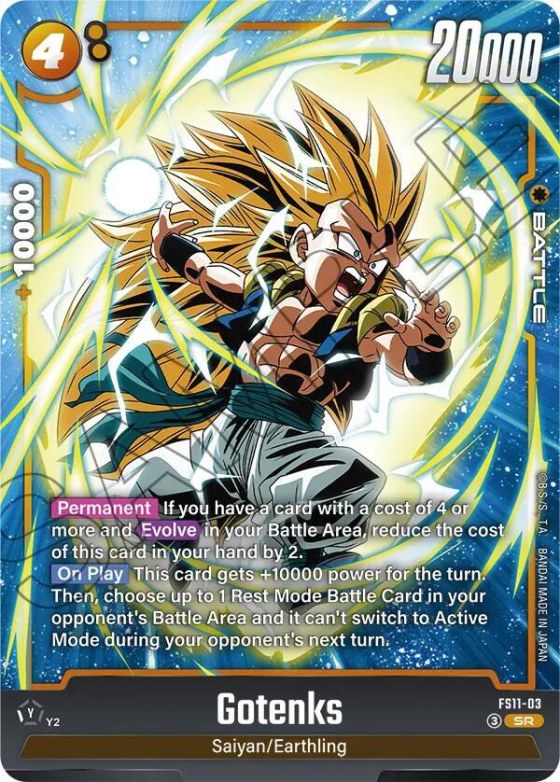Gotenks - Holo