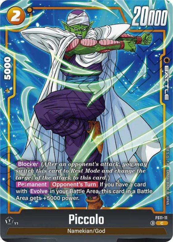 Piccolo - Holo