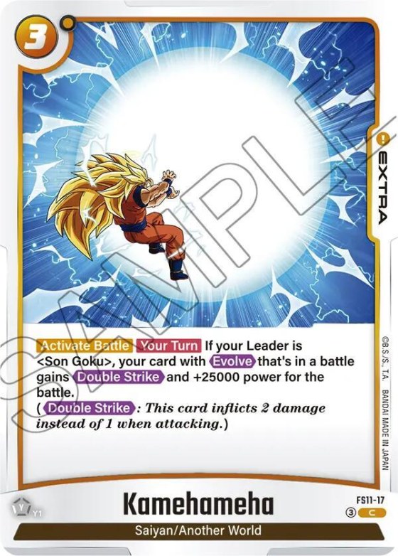 Kamehameha - Holo