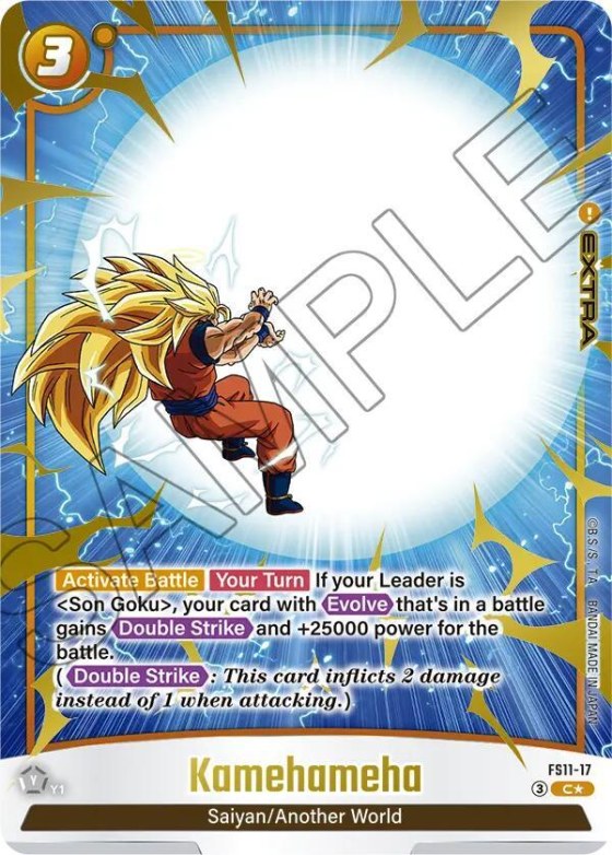 Kamehameha - Gold