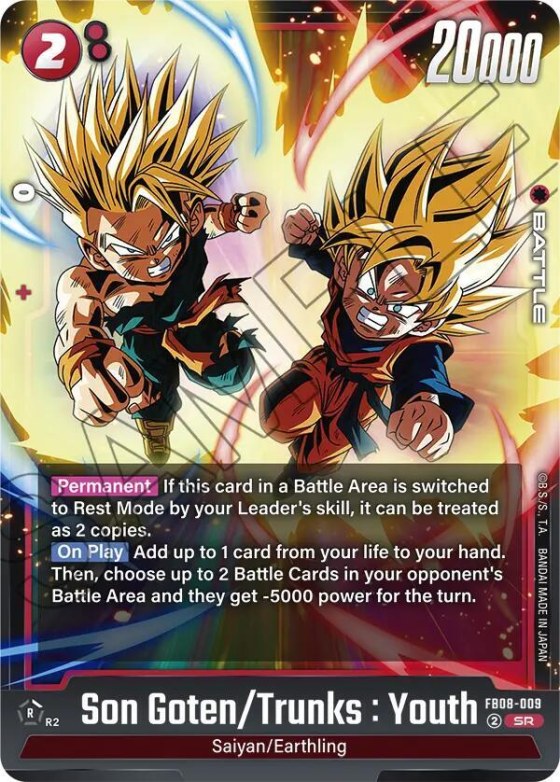 Son Goten/Trunks : Youth - Holo