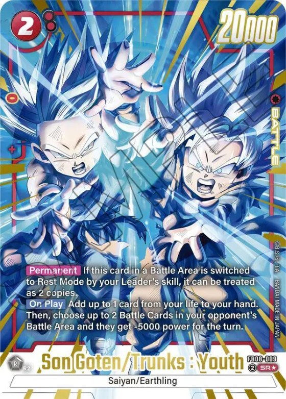 Son Goten/Trunks : Youth - Alternate Art