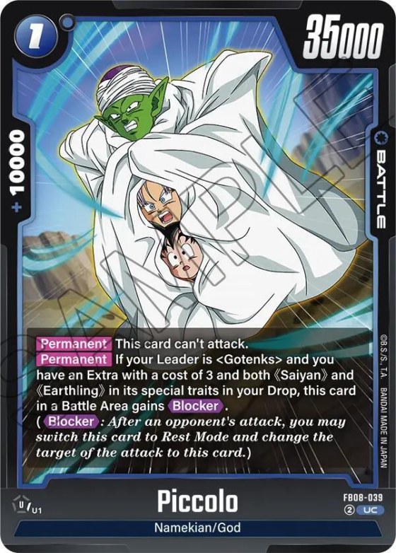 Piccolo