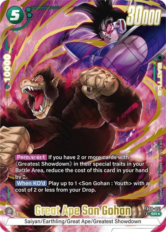 Great Ape Son Gohan - Alternate Art