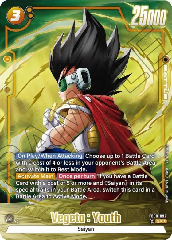 Vegeta : Youth - Alternate Art
