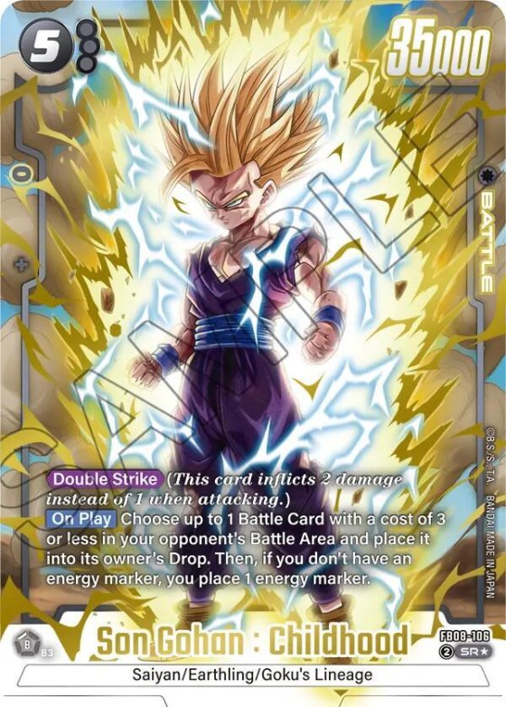 Son Gohan : Childhood - Alternate Art