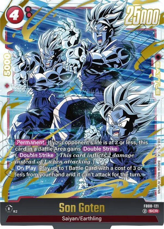 Son Goten - Holo