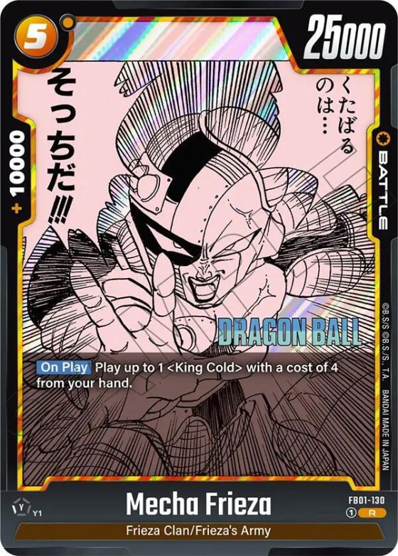 Mecha Frieza
