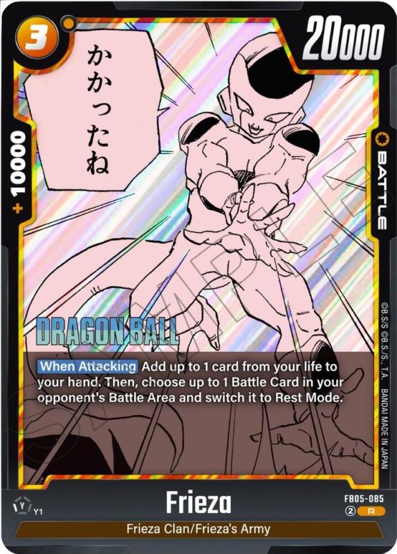 Frieza