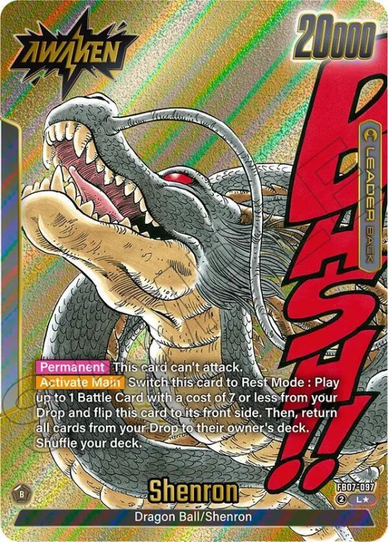 Dragon Ball // Shenron - Gold