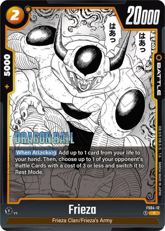 Frieza