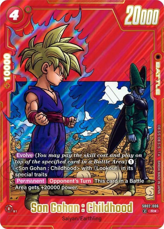 Son Gohan : Childhood - Alternate Art