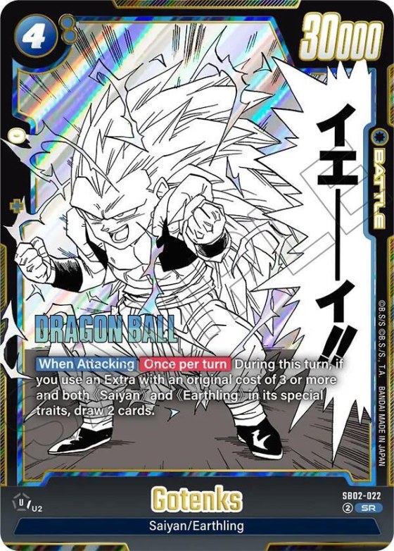 Gotenks - Holo