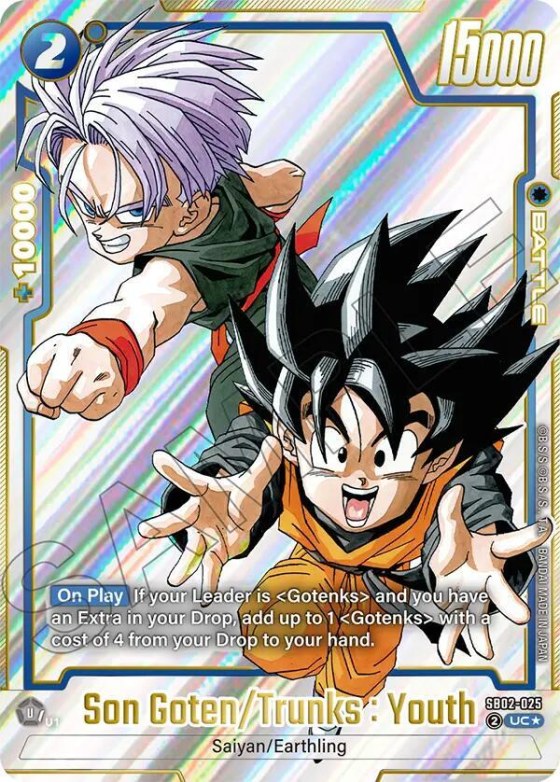 Son Goten/Trunks : Youth - Alternate Art