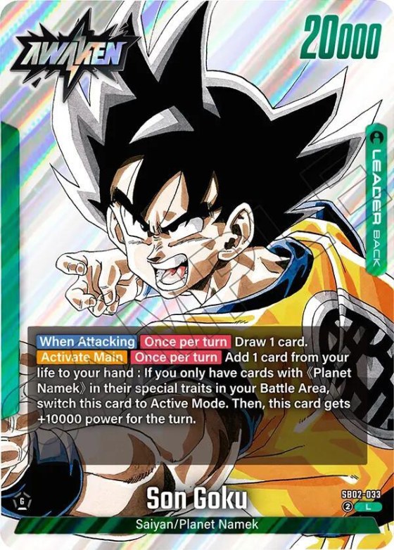 Son Goku - Holo