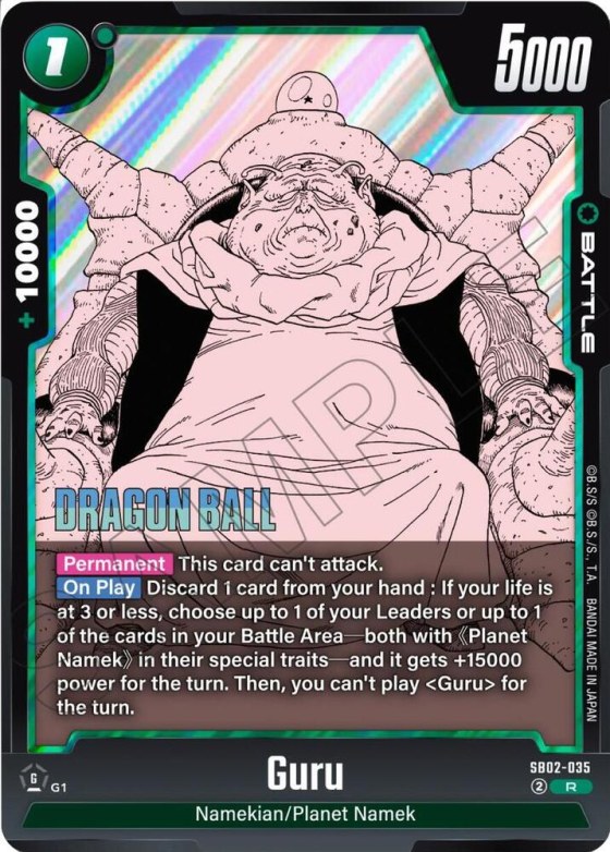 Guru - Holo