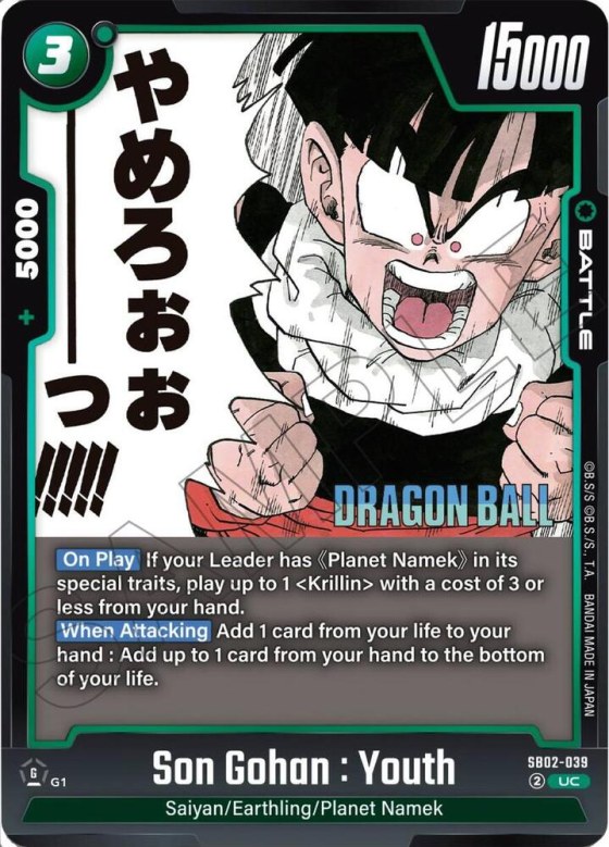 Son Gohan : Youth