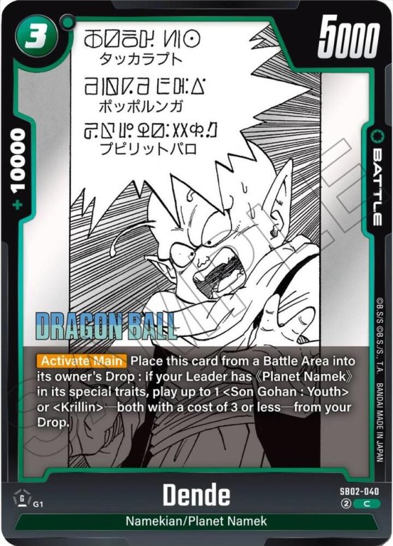 Dende