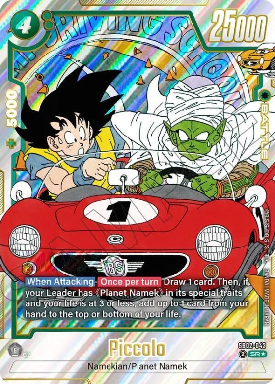 Piccolo - Alternate Art