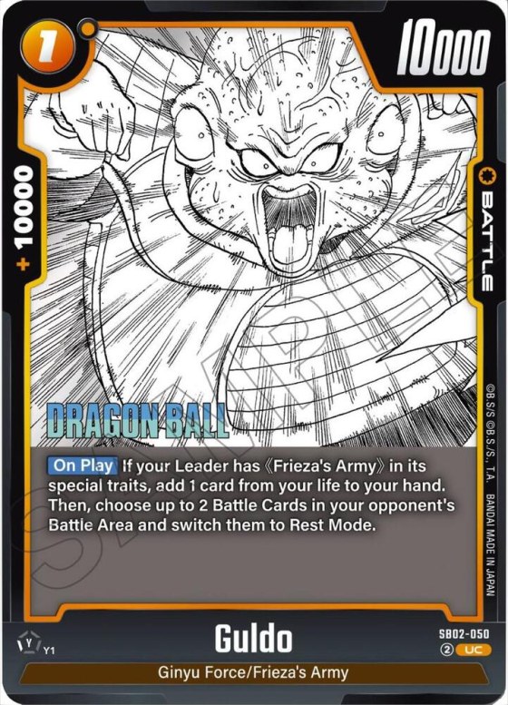 Guldo