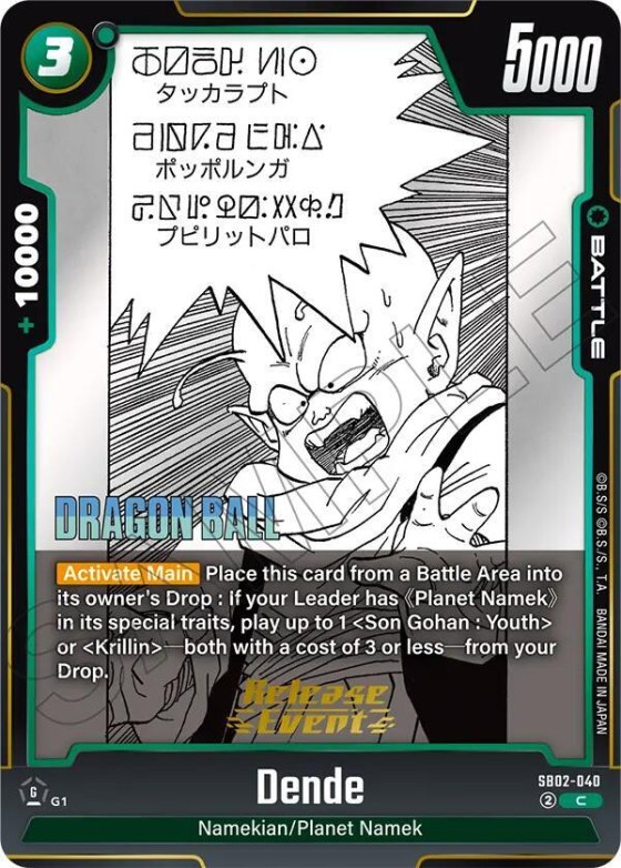 Dende