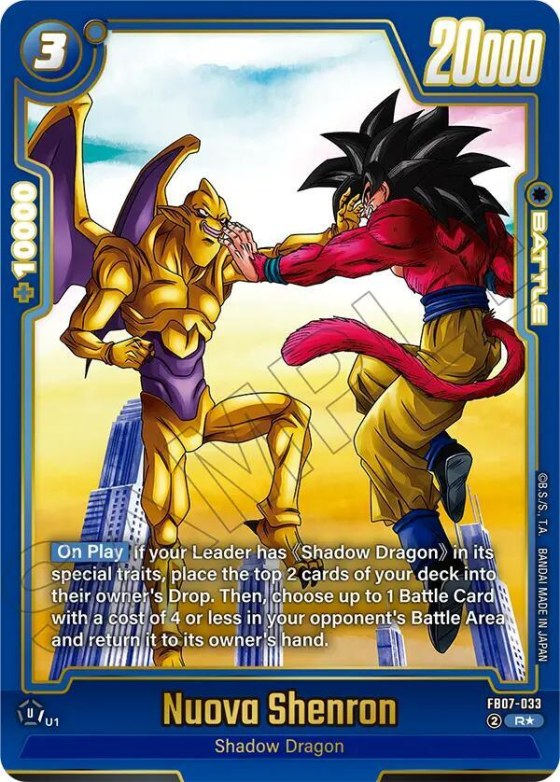 Nuova Shenron - Alternate Art