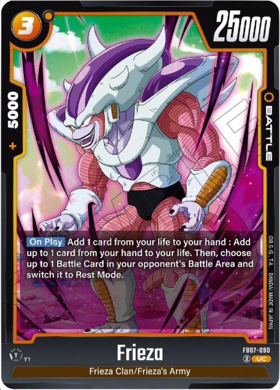 Frieza