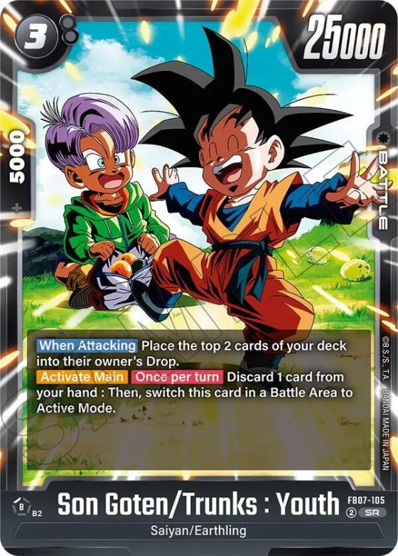Son Goten/Trunks : Youth - Holo