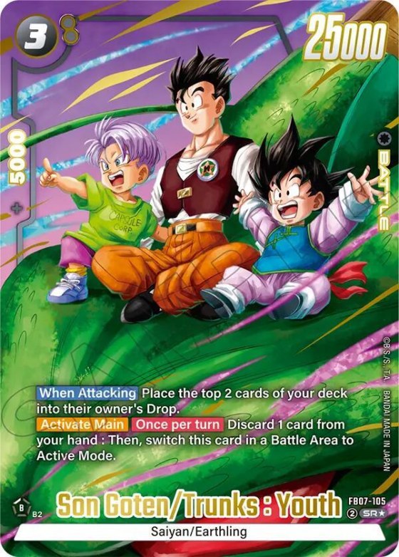 Son Goten/Trunks : Youth - Alternate Art