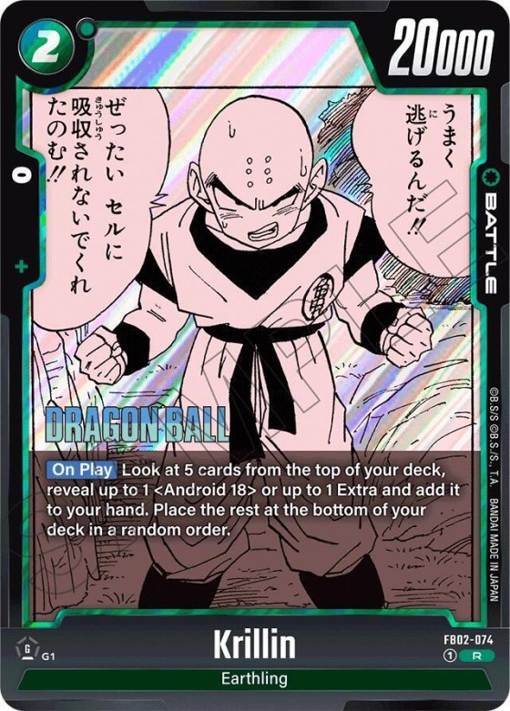 Krillin