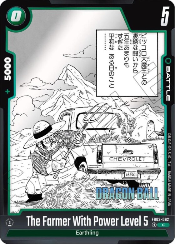 The Farmer With Power Level 5 - Holo
