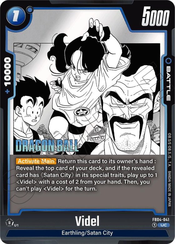 Videl - Holo
