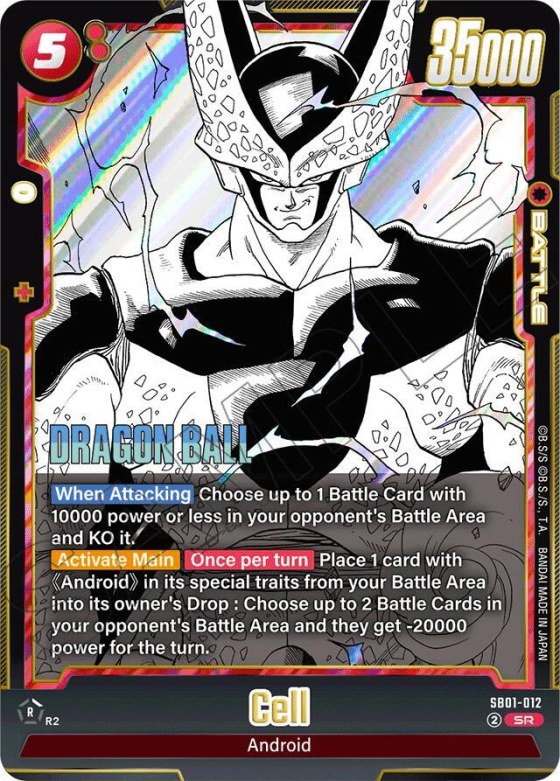 Cell